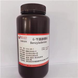 6-苄基腺嘌呤,6-Benzylamino purine