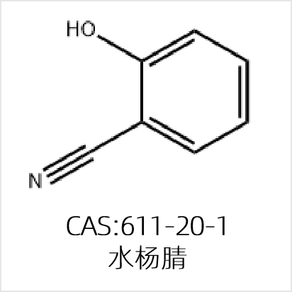 水楊腈,2-Cyanophenol