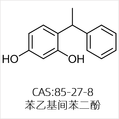 苯乙基間苯二酚,4-(alpha-Methylbenzyl)resorcinol