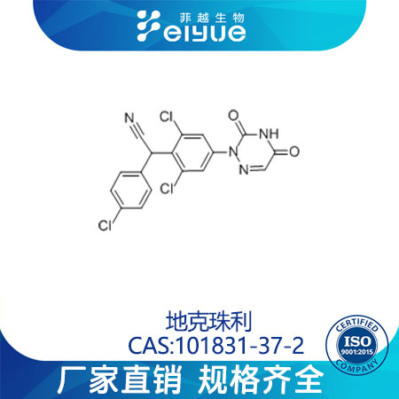 地克珠利,Diclazuril