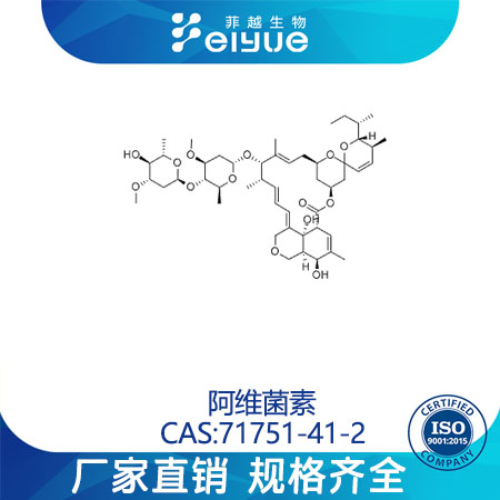 阿維菌素,Abamectin