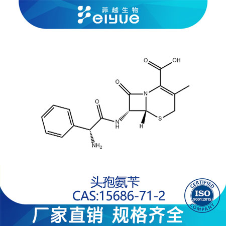 頭孢氨芐,Cephalexin