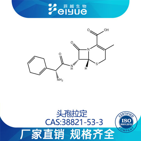 頭孢拉定,Cefradine