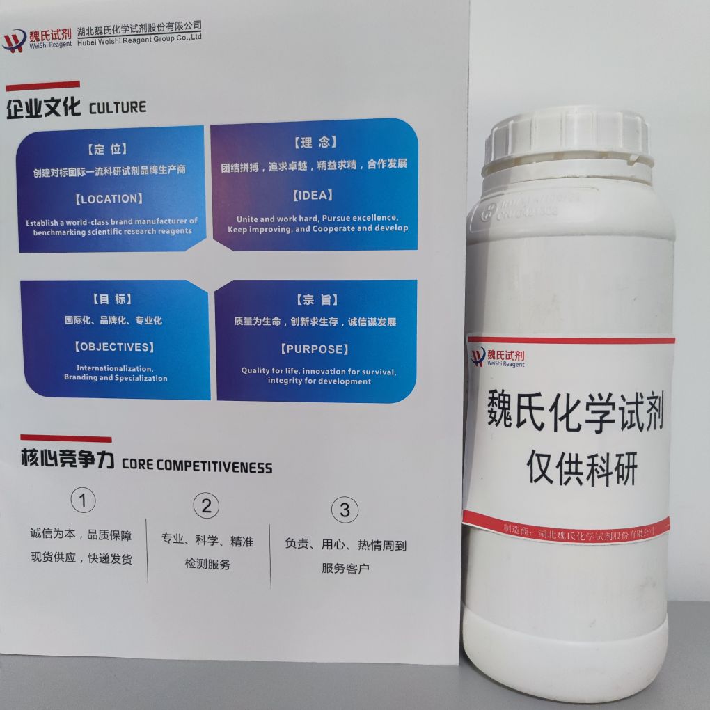 丙烯葡聚糖凝膠,Propylene dextran gel