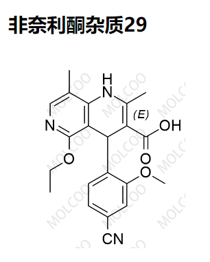 非奈利酮雜質(zhì)29,Finerenone Impurity 29