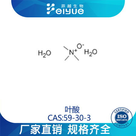 葉酸,Folicacid