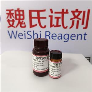 阿布罗替尼,(Abrocitinib)