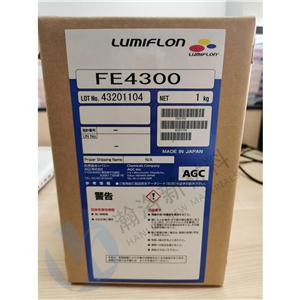 氟树脂 FE4300,Fluoropolymer
