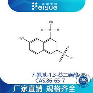 7-氨基-1,3-萘二磺酸中间体99%高纯粉--菲越生物
