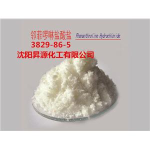 邻菲啰啉盐酸盐,Phenanthroline hydrochloride
