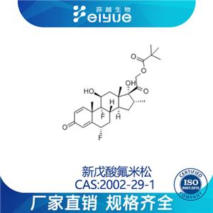 新戊酸氟米松,Flumethasone21-pivalate