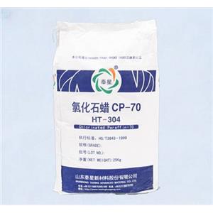 氯化石蜡-70阻燃剂