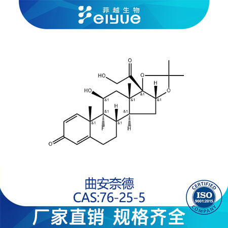 曲安奈德,Triamcinoloneacetonide