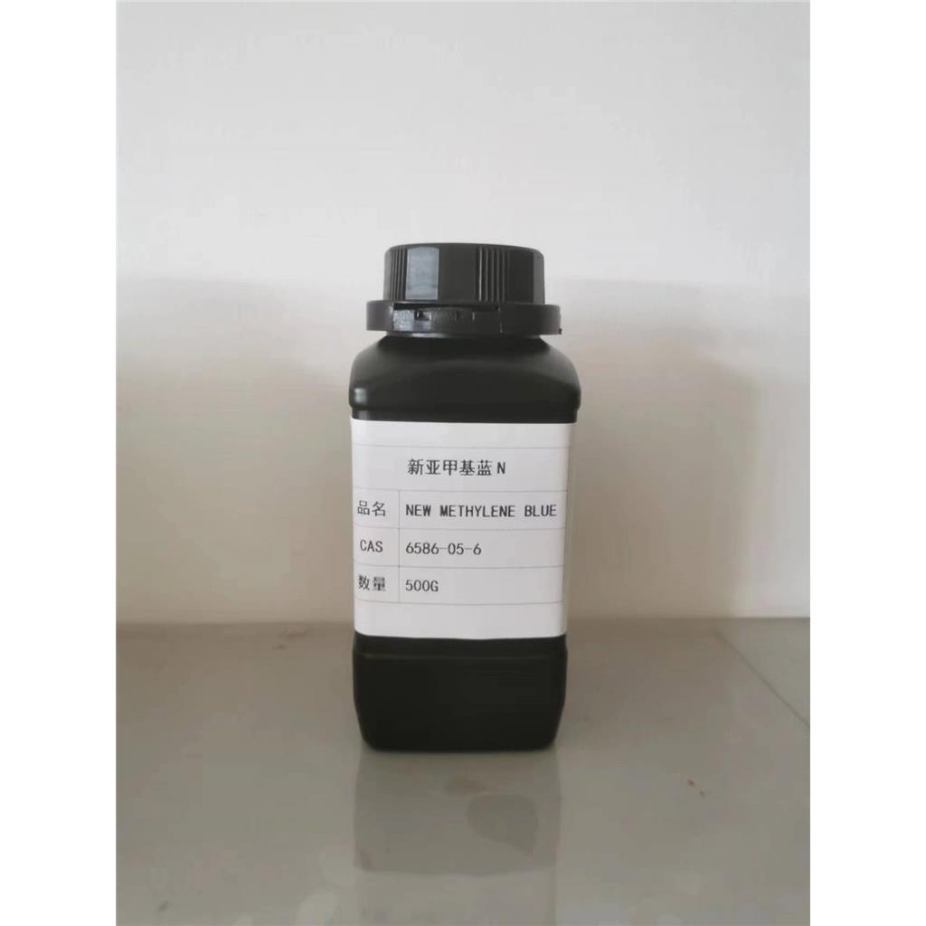 新亞甲基藍(lán)N,New Methylene Blue N