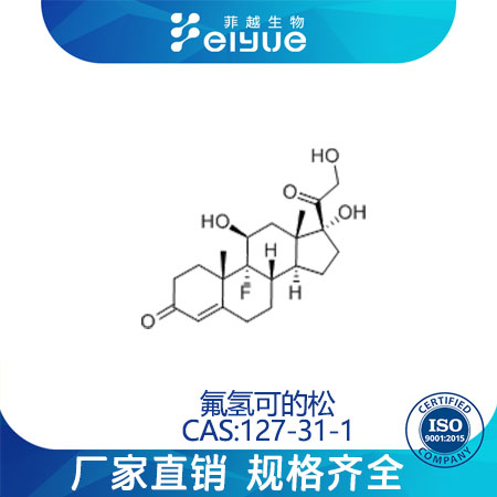 氟氢可的松,Fludrocortisone