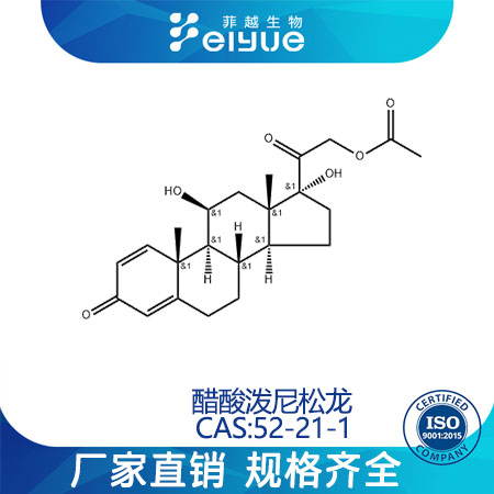 醋酸潑尼松龍,Prednisolone-21-acetate