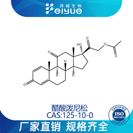 醋酸潑尼松,Prednisone21-acetate