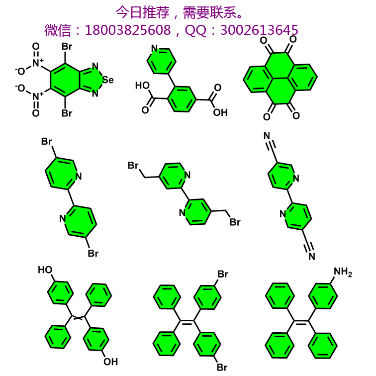 (3R,3aS,6aR)-六氢呋喃并[2,3-b]呋喃-3-基((2S,3R)-4-(4-氨基-N-异丁基苯磺酰胺)-3-羟基-1-苯基丁-2-基)氨基甲酸酯乙醇盐,(3R,3AS,6aR)-Hexahydrofuro[2,3-b]furan-3-yl ((2S,3R)-4-(4-amino-N-isobutylphenylsulfonamido)-3-hydroxy-1-phenylbutan-2-yl)carbamate Ethanolate