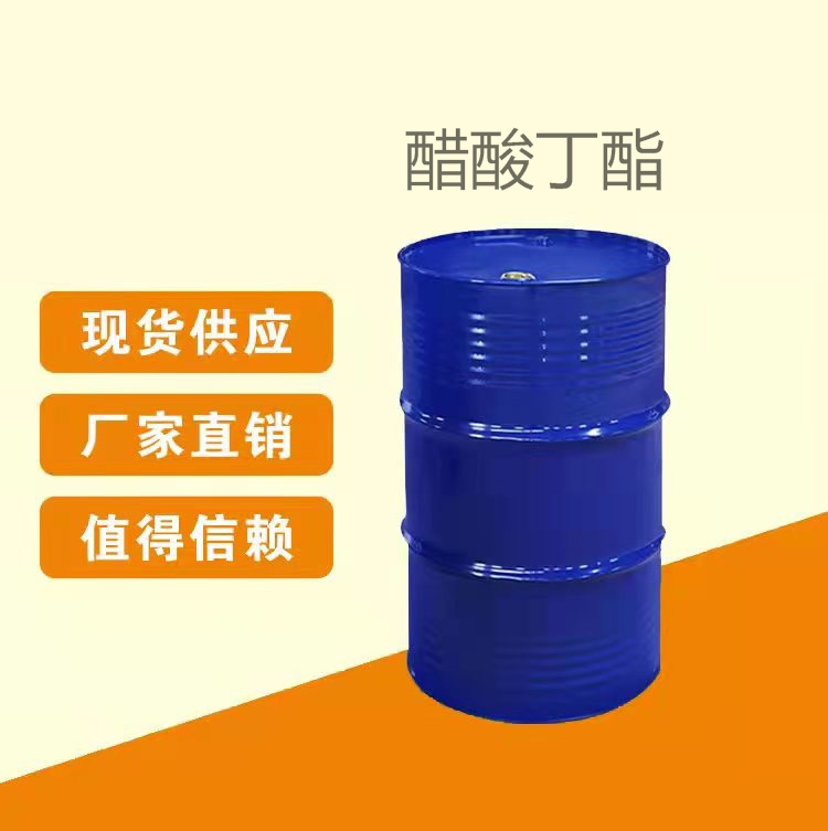 醋酸丁酯,n-Butyl acetate