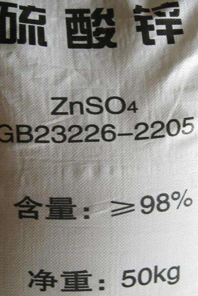 硫酸鋅,Zinc sulphate