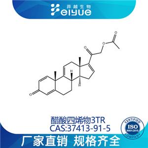 醋酸四烯物3TR,3,20-Dioxopregna-1,4,9(11),16-tetraen-21-ylacetate