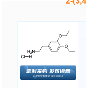 	2-(3,4-diethoxy-phenyl)-ethylaminehydrochloride 432492-76-7