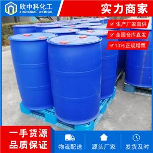 辛基三甲基氯化铵,Octyltrimethylammonium chloride