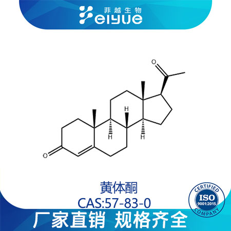 黃體酮,Progesterone