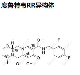 度鲁特韦RR异构体,Dolutegravir RR Isomer