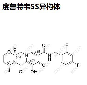 度鲁特韦SS异构体,Dolutegravir SS Isomer