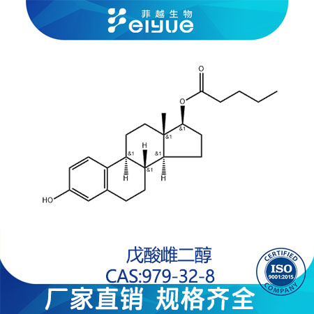 戊酸雌二醇,Estradiolvalerate