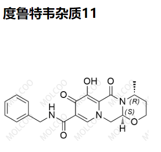 度鲁特韦杂质11,Dolutegravir Impurity 11