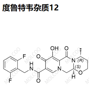 度鲁特韦杂质12,Dolutegravir Impurity 12