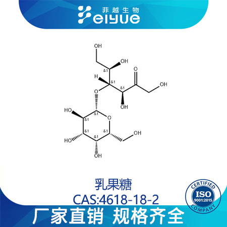 乳果糖,Lactulose