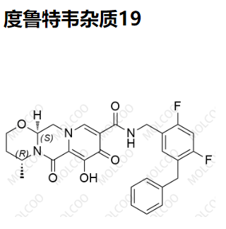 度鲁特韦杂质19,Dolutegravir Impurity 19