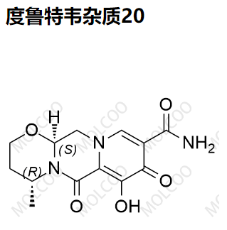 度鲁特韦杂质20,Dolutegravir Impurity 20