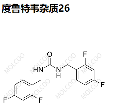 度鲁特韦杂质26,Dolutegravir Impurity 26