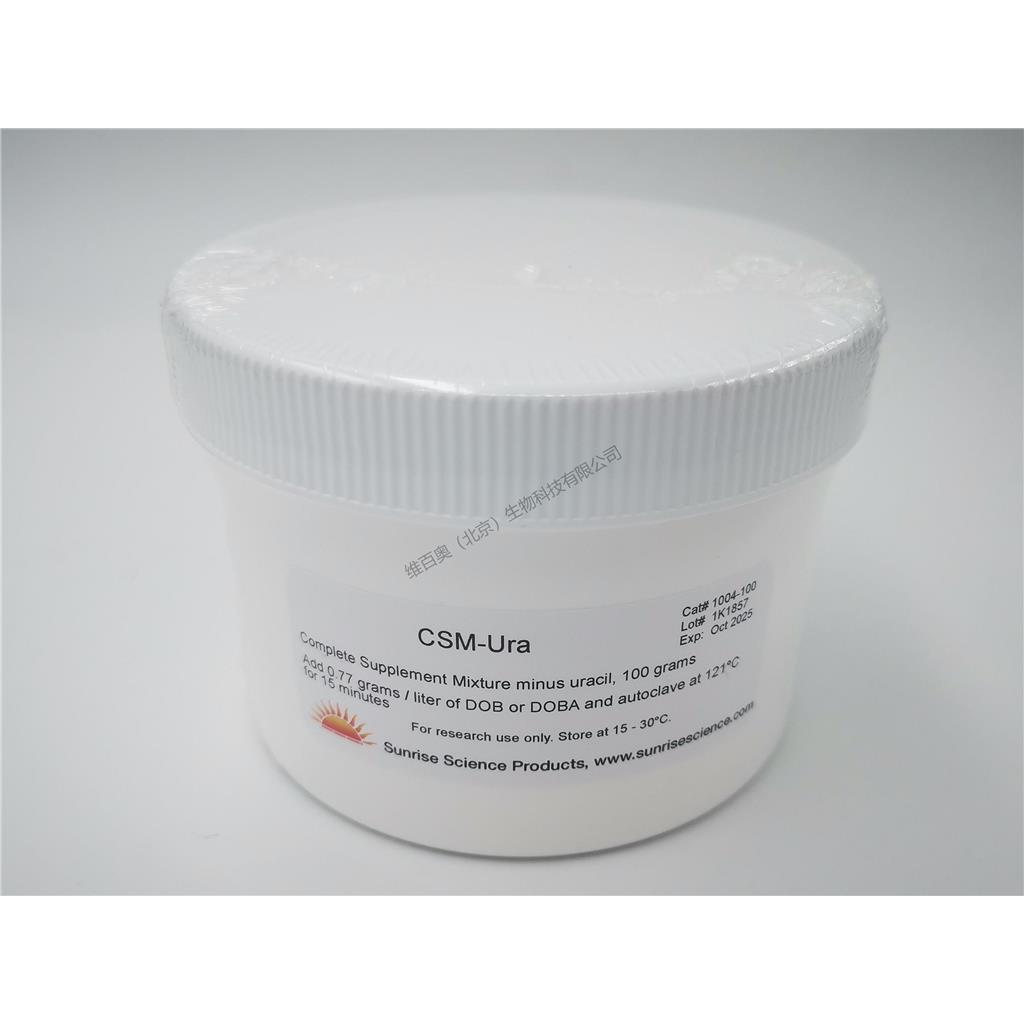 SD-Ura-Glucose w/ 2% Galactose Powder