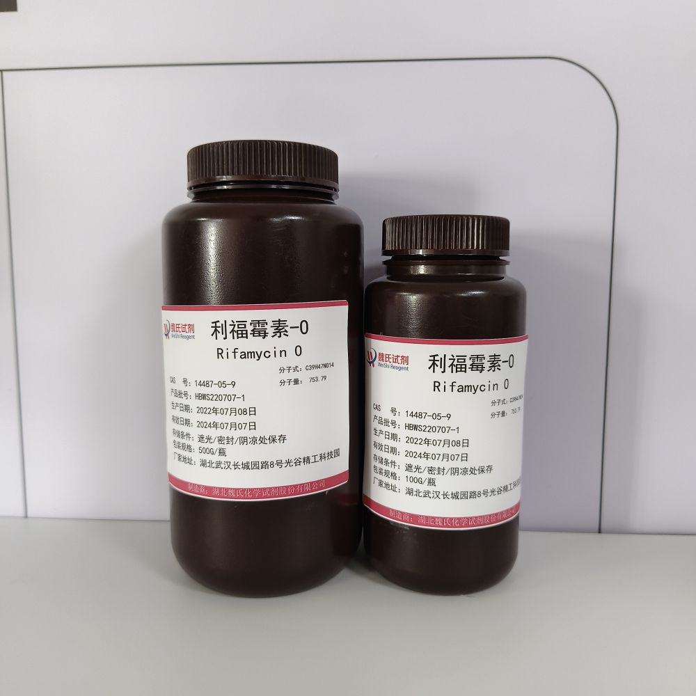 利福霉素O,Rifamycin-O