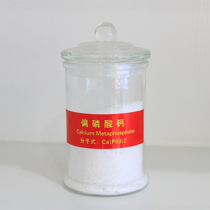 偏磷酸鈣,CALCIUM METAPHOSPHATE