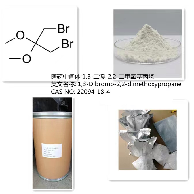 1,3-二溴-2,2-二甲氧基丙烷,1,3-Dibromo-2,2-dimethoxypropane