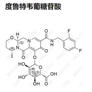 度鲁特韦葡糖苷酸   多替拉韦葡糖苷酸  C26H27F2N3O11