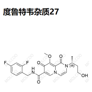 度鲁特韦杂质27,Dolutegravir Impurity 27