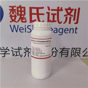 苯甲氧羰酰琥珀酰亞胺,N-(Benzyloxycarbonyloxy)succinimide