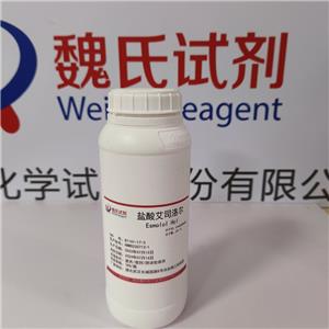 鹽酸艾司洛爾,Esmolol Hcl