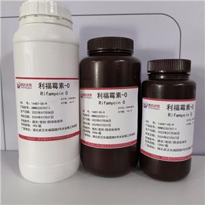 利福霉素O,Rifamycin-O