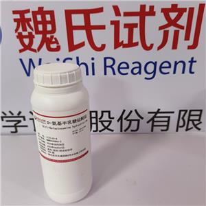 D-氨基半乳糖鹽酸鹽,D(+)-Galactosamine Hcl