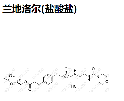 蘭地洛爾(鹽酸鹽),Landiolol(Hydrochloride)