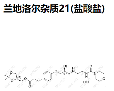兰地洛尔杂质21(盐酸盐),Landiolol Impurity 21(Hydrochloride)