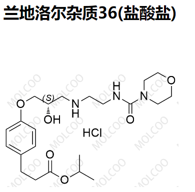 兰地洛尔杂质36(盐酸盐),Landiolol Impurity 36(Hydrochloride)